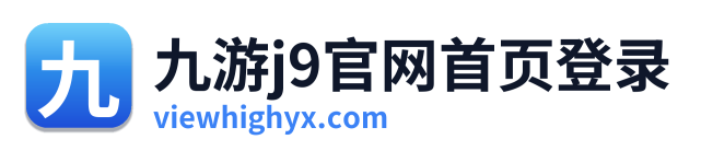 九游j9官网首页登录